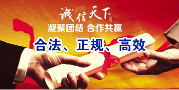 紫金要债公司